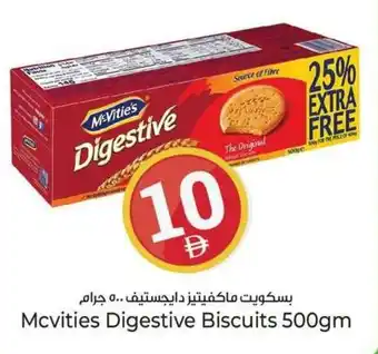 Kenz Hypermarket Mcvities Digestive Biscuits offer