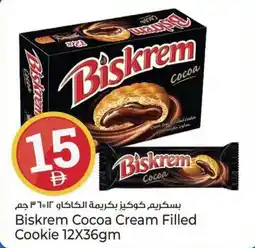 Kenz Hypermarket Biskrem Cocoa Cream Filled Cookie offer