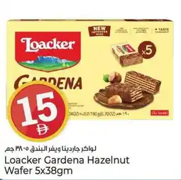 Kenz Hypermarket Loacker Gardena Hazelnut Wafer offer