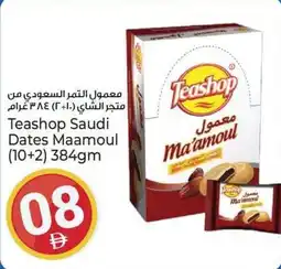 Kenz Hypermarket Teashop Saudi Dates Maamoul offer