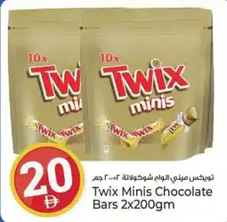 Kenz Hypermarket Twix Minis Chocolate Bars offer