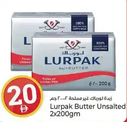 Kenz Hypermarket Lurpak Butter Unsalted offer