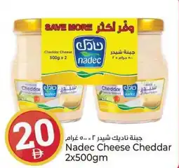 Kenz Hypermarket Nadec Cheese Cheddar offer