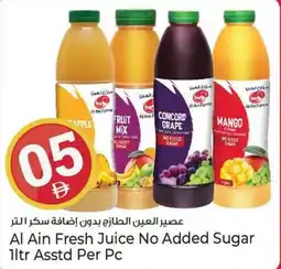 Kenz Hypermarket Al Ain Fresh Juice No Added Sugar offer