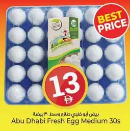 Kenz Hypermarket Abu Dhabi Fresh Egg Medium 30s offer