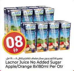 Kenz Hypermarket Lacnor Juice No Added Sugar Apple/Orange offer