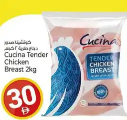 Kenz Hypermarket Cucina Tender Chicken Breast offer