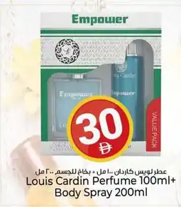 Kenz Hypermarket Louis Cardin Perfume + Body Spray offer