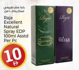 Kenz Hypermarket Raja Excellent Natural Spray EDP offer