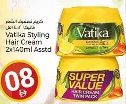 Kenz Hypermarket Vatika Styling Hair Cream offer