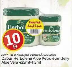 Kenz Hypermarket Dabur Herbolene Aloe Petroleum Jelly Aloe Vera offer