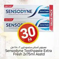 Kenz Hypermarket Sensodyne Toothpaste Extra Fresh offer