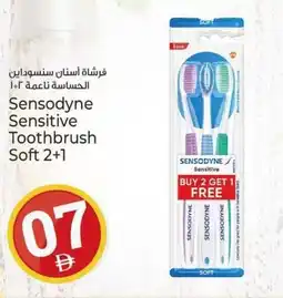 Kenz Hypermarket Sensodyne Sensitive Toothbrush Soft 2+1 offer