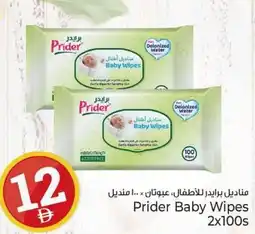 Kenz Hypermarket Prider Baby Wipes 2x100s offer