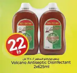 Kenz Hypermarket Volcano Antiseptic Disinfectant offer