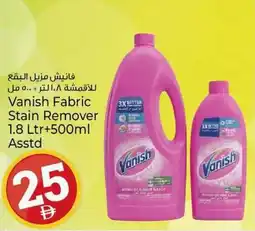 Kenz Hypermarket Vanish Fabric Stain Remover offer