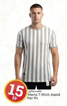 Kenz Hypermarket Mens T-Shirt offer