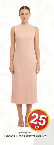 Kenz Hypermarket Ladies Dress offer