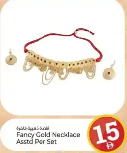 Kenz Hypermarket Fancy Gold Necklace Asstd Per Set offer