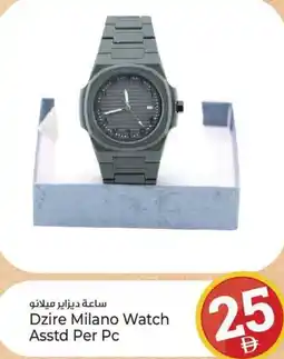 Kenz Hypermarket Dzire Milano Watch Asstd Per Pc offer