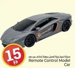 Kenz Hypermarket Remote Control Model Car offer