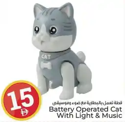 Kenz Hypermarket Battery Operated Cat With Light & Music offer