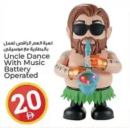 Kenz Hypermarket Uncle Dance With Music Battery Operated offer