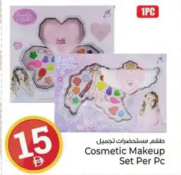Kenz Hypermarket Cosmetic Makeup Set Per Pc offer