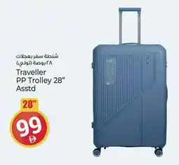 Kenz Hypermarket Traveller PP Trolley 28" offer