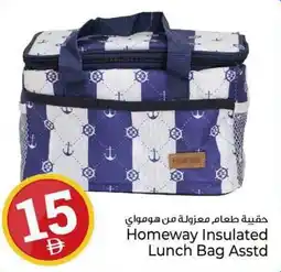 Kenz Hypermarket Homeway Insulated Lunch Bag Asstd offer