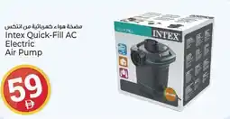 Kenz Hypermarket Intex Quick-Fill AC Electric Air Pump offer