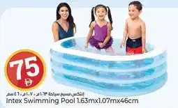 Kenz Hypermarket Intex Swimming Pool 1.63mx1.07mx46cm offer