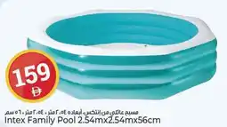Kenz Hypermarket Intex Family Pool 2.54mx2.54mx56cm offer