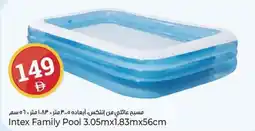 Kenz Hypermarket Intex Family Pool 3.05mx1.83mx56cm offer
