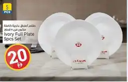Kenz Hypermarket Ivory Full Plate 5pcs Set offer