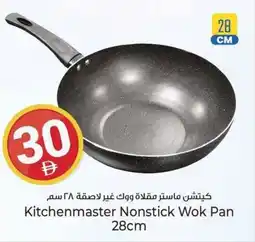 Kenz Hypermarket Kitchenmaster Nonstick Wok Pan 28cm offer