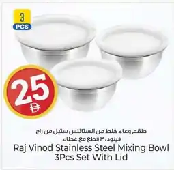 Kenz Hypermarket Raj Vinod Stainless Steel Mixing Bowl 3Pcs Set With Lid offer