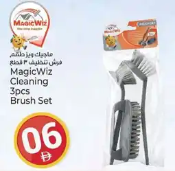 Kenz Hypermarket MagicWiz Cleaning Brush Set offer