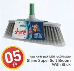 Kenz Hypermarket Shine Super Soft Broom With Stick offer