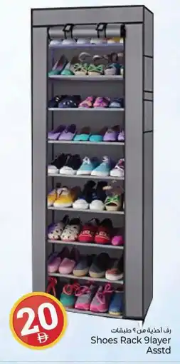 Kenz Hypermarket Shoes Rack 9layer offer