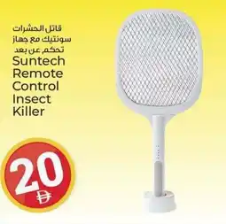 Kenz Hypermarket Suntech Remote Control Insect Killer offer