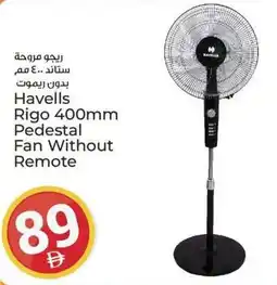 Kenz Hypermarket Havells Rigo 400mm Pedestal Fan Without Remote offer