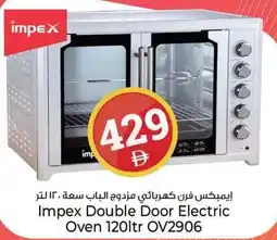 Kenz Hypermarket Impex Double Door Electric Oven 120ltr OV2906 offer