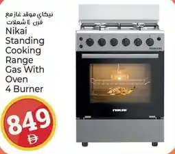 Kenz Hypermarket Nikai Standing Cooking Range Gas With Oven 4 Burner offer