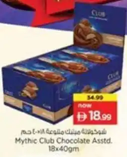 Nesto Mythic Club Chocolate offer