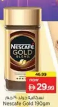 Nesto Nescafe Gold offer