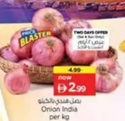 Nesto Onion India offer