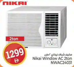 Kenz Hypermarket Nikai Window AC 2ton NWAC24031 offer