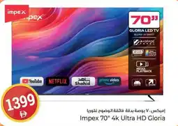 Kenz Hypermarket Impex 70" 4k Ultra HD Gloria offer