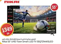 Kenz Hypermarket Nikai 55" UHD Tizen Smart LED TV 55QTZN4KSLED offer
